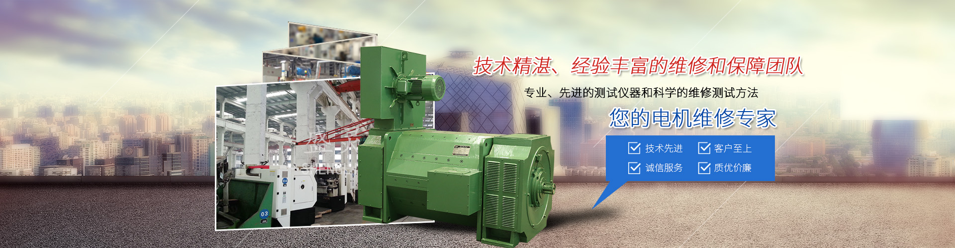 實(shí)驗(yàn)室廠(chǎng)房裝修